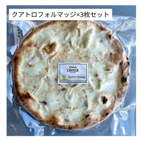 Fromage.kページ ※他の方のご購入はお控えください fit=scale-down,w=1200