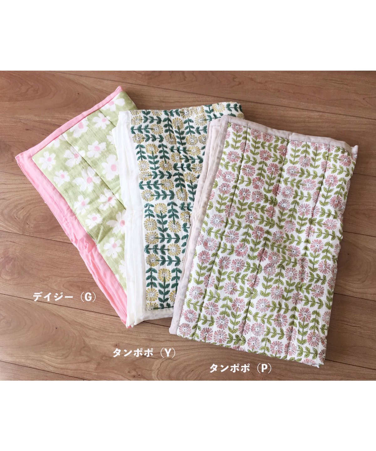 ベビーキルト【デイジー (G)】 | Studio Fig