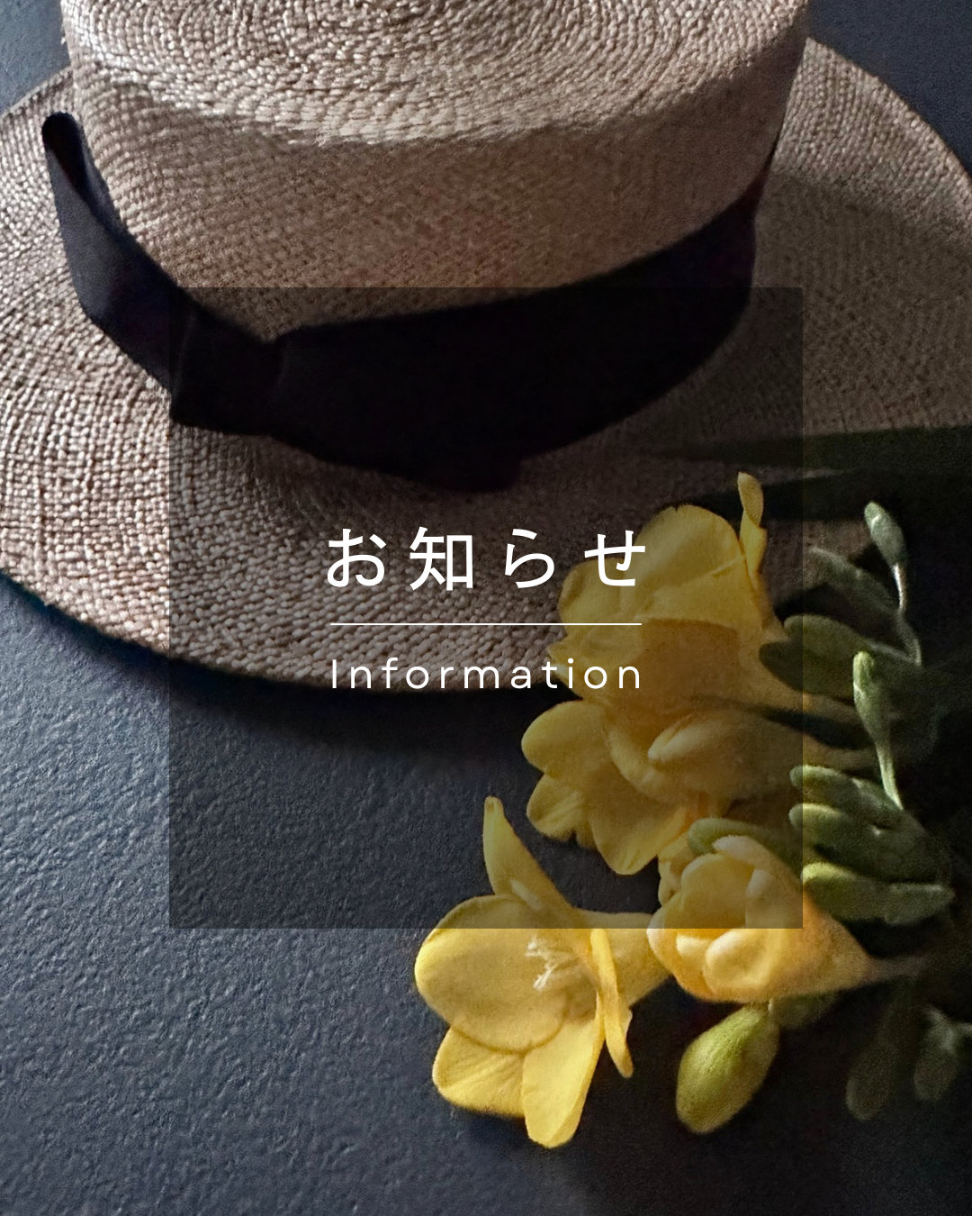 発送について
