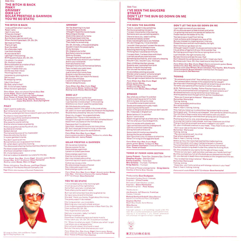 エルトン・ジョン / Caribou [※国内盤,品番:IFP-81055］(LPレコード)