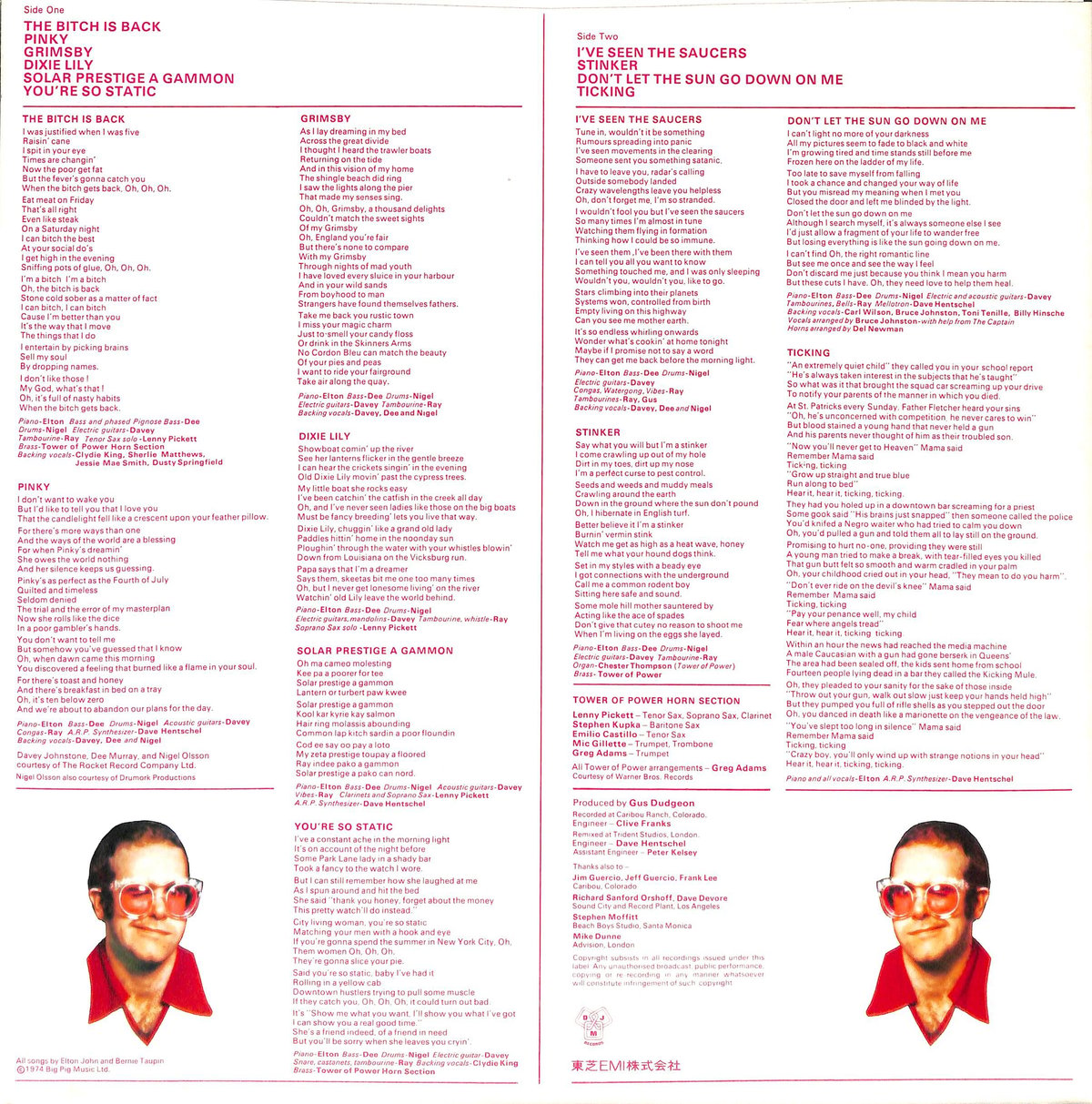 エルトン・ジョン / Caribou [※国内盤,品番:IFP-81055］(LPレコード)