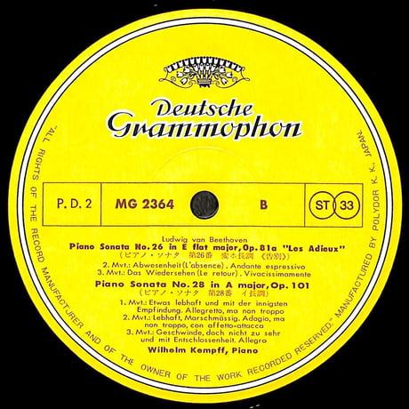 ヴィルヘルム・ケンプ / Beethoven: Piano Sonatas8.［※国内盤,品番:MG 2364］(LPレコード)