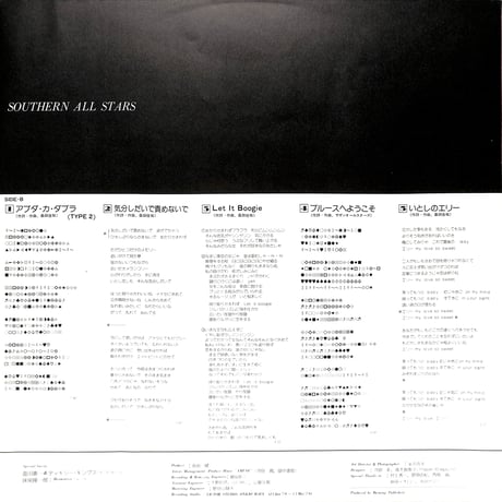 サザンオールスターズ / 10ナンバーズ・からっと [※国内盤,品番:VIH-6042］(LPレコード)