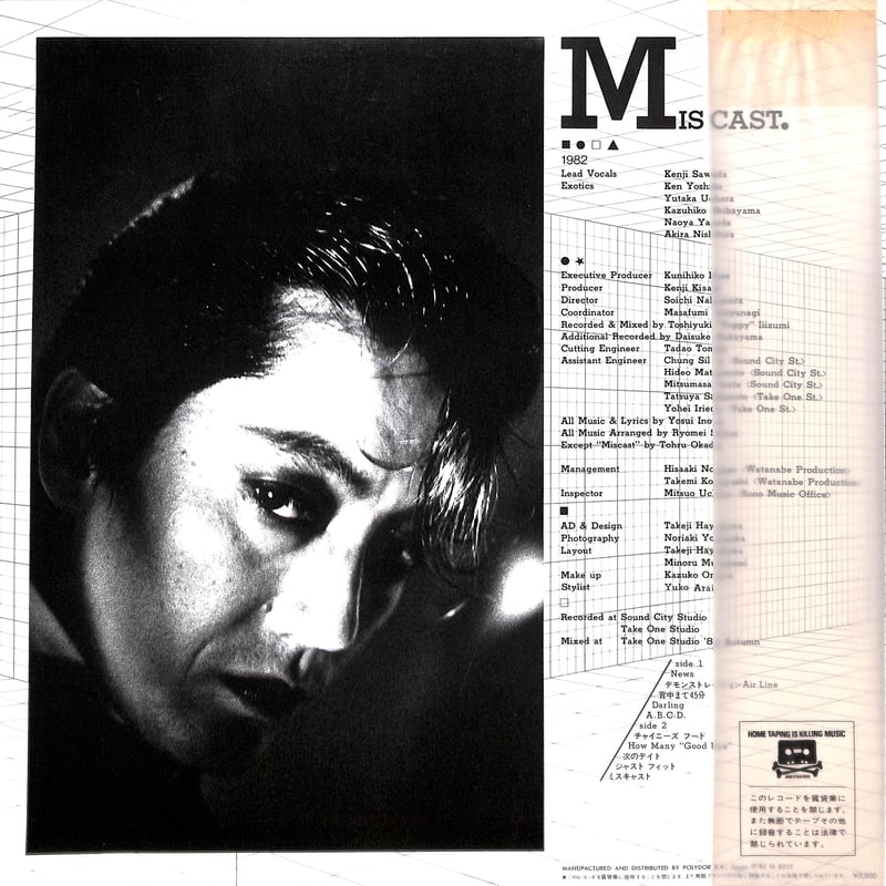 DF　　沢田研二　　MIS CAST　　ミスキャスト　25周年記念　新品・未開封 Amazon.co.jp: MIS CAST: ミュージック