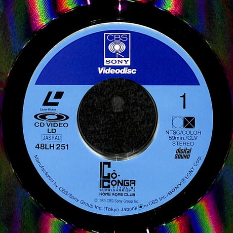 米米CLUB / Sharisharism 7 Vol.9 Cocoon [発売年:1989年][※品番:48LH 251](Laser Disc)
