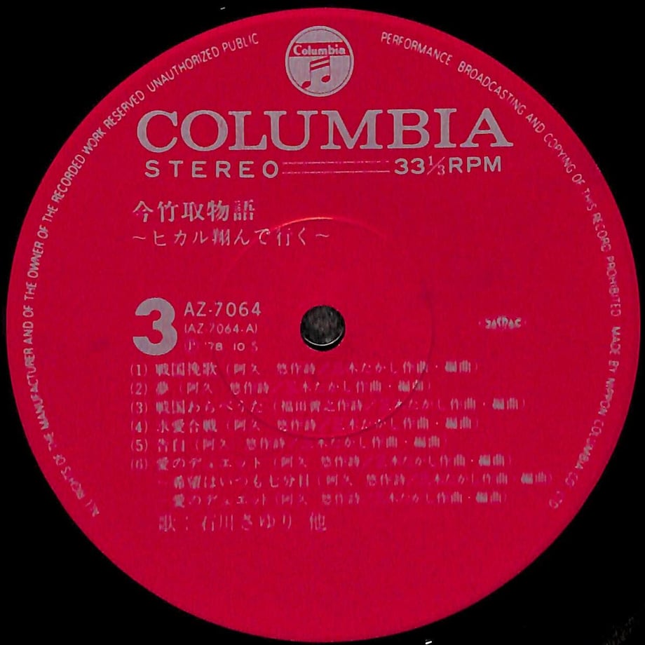 6523acad8b040612120e957d