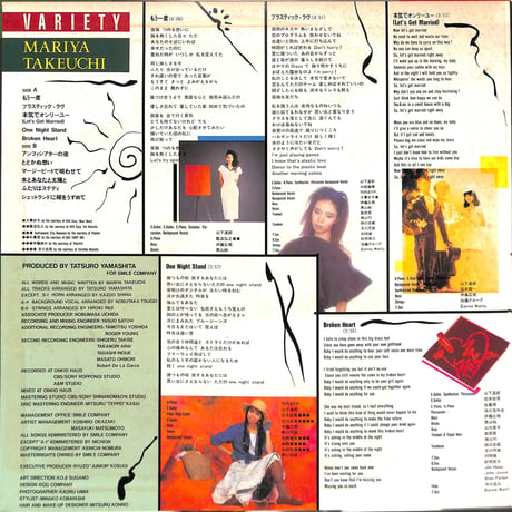竹内まりや / Variety [※国内盤,品番:MOON-28018］(LPレコード)