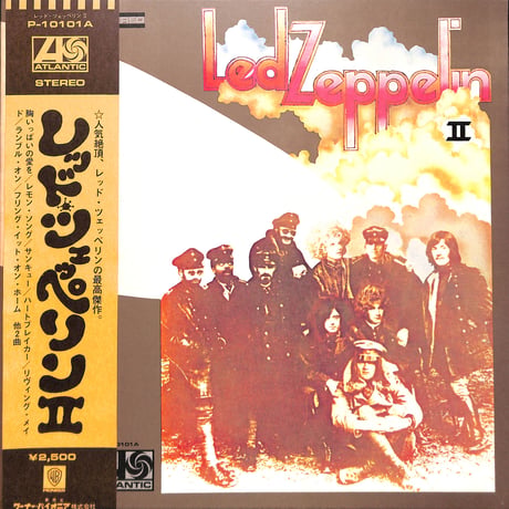 レッド・ツェッペリン / レッド・ツェッペリン II [※国内盤,品番:P-10101A］(LPレコード)