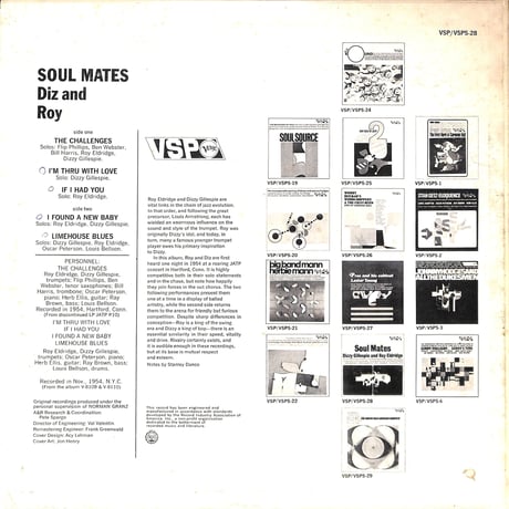 ディジー・ガレスピー&ロイ・エルドリッジ / Soul Mates [※輸入盤,生産国:US,品番:VSPS-28］(LPレコード)