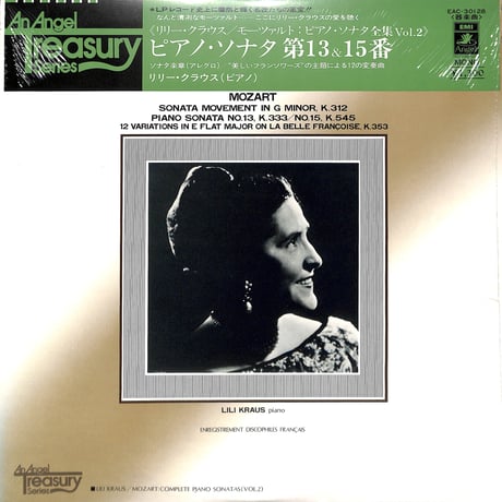 リリークラウス／モーツァルトピアノ・コンチェルト全集／１１CD Amazon.co.jp: リリー・クラウス モーツァルト ピアノ