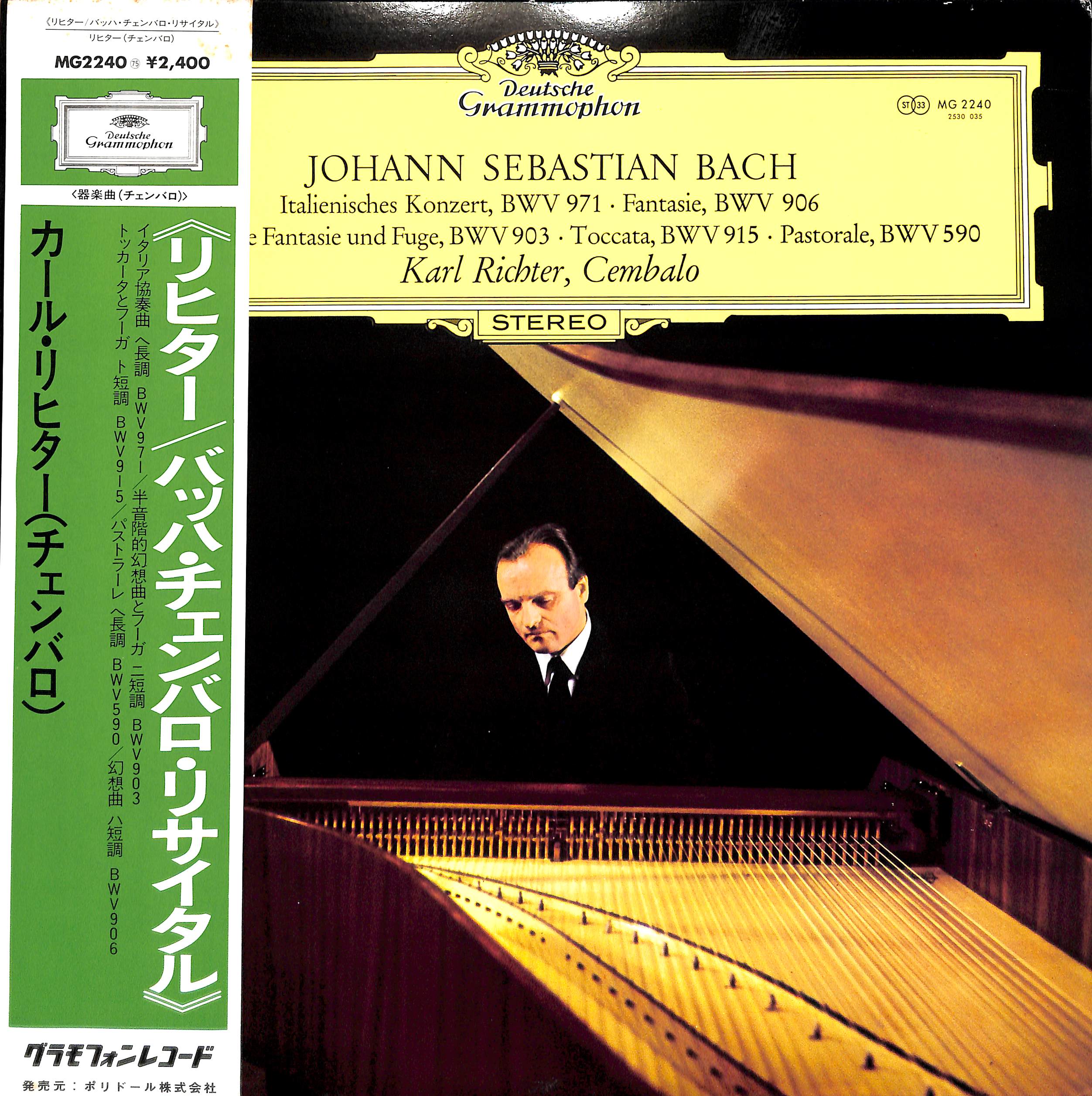 ヨハン・セバスチャン・バッハ カール・リヒター LPレコード レコード original