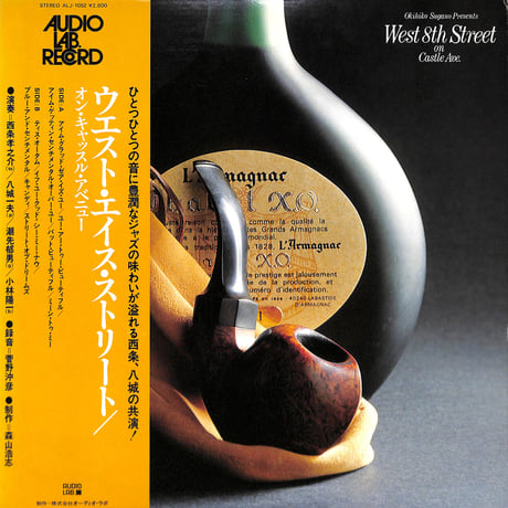 ウエスト・エイス・ストリート オン・キャッスル・アベニュー [※国内盤,品番:ALJ-1052］(LPレコード)