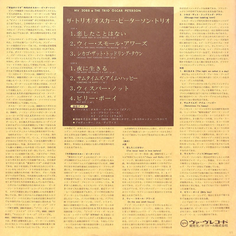 邦楽 Les ANARCHO OKANE WO MOYASOU LP Amazon.co.jp: OKANE WO MOYASOU: ミュージック
