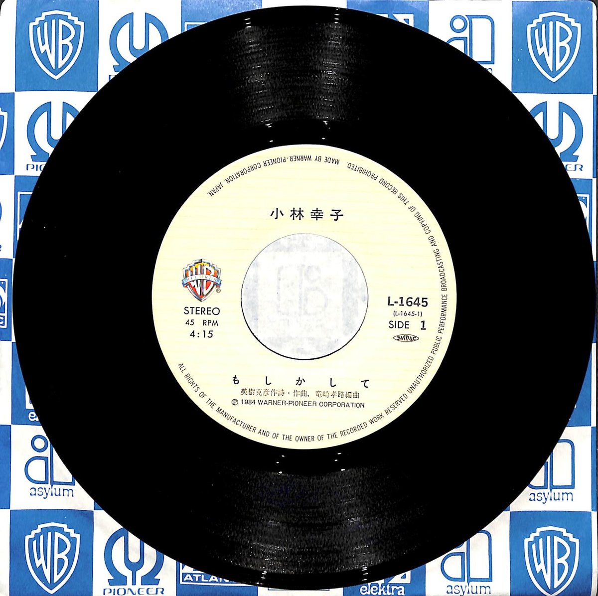 小林美樹　思春期　LPレコード 小林美樹 / 思春期 / LP（L） - 中古レコード通販 東京