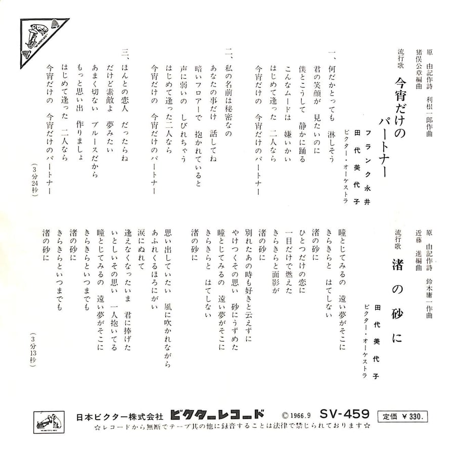 64f6d45100d7d5002fcb6f59