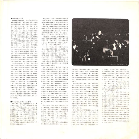 The Jazz Street 1 Modern Combo And Orchestra 2  [※国内盤,品番:FCPC 603~4,2枚組］(LPレコード)