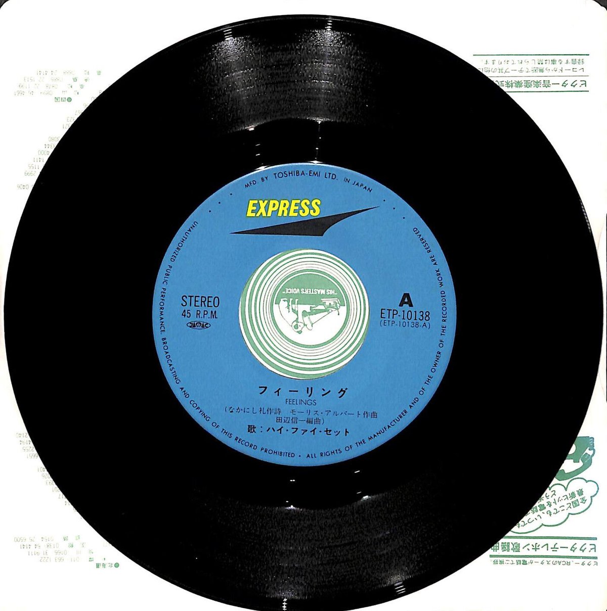 レオン 3枚組 レコードセット 洋楽 CHAGE & ASKA Z=Oneチャゲ&飛鳥 レコード - メルカリ