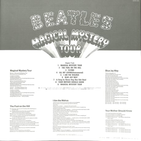 ザ・ビートルズ / Magical Mystery Tour[発売年:1988年][※品番:SM050-5606](Laser Disc)