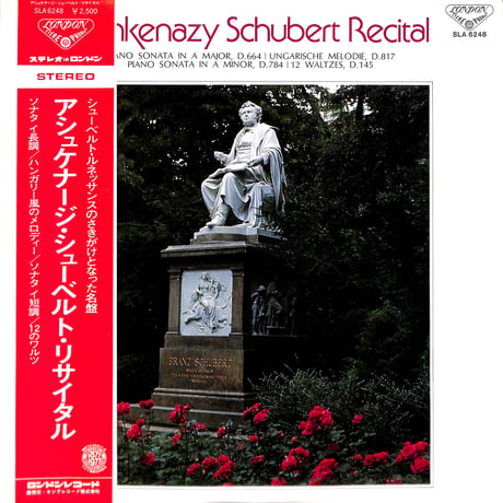 ヴラディーミル・アシュケナージ / アシュケナージ・シューベルト・リサイタル [※国内盤,品番:SLA 6248］(LPレコード)