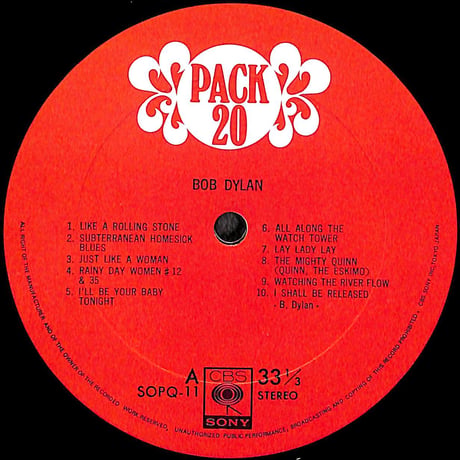 ボブ・ディラン / ボブ・ディラン [※国内盤,品番:SOPQ-11］(LPレコード)