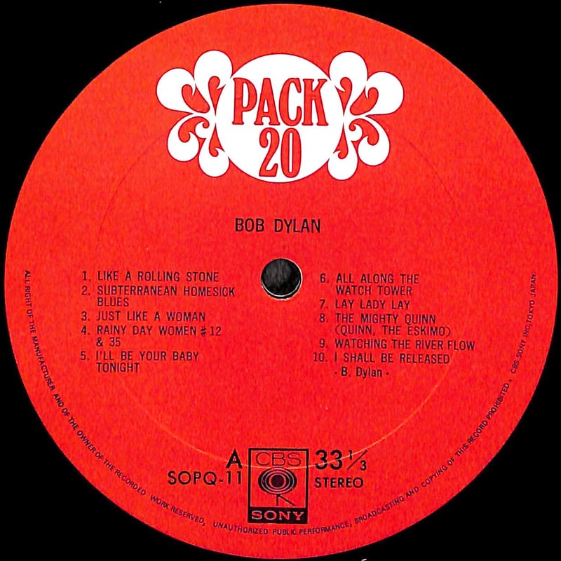 LP/洋楽レコード ザ・バンド,ボブディラン,トミー,レインボー等 25点セット ボブ・ディラン / ボブ・ディラン [※国内盤,品番:SOPQ-11］(LPレコード