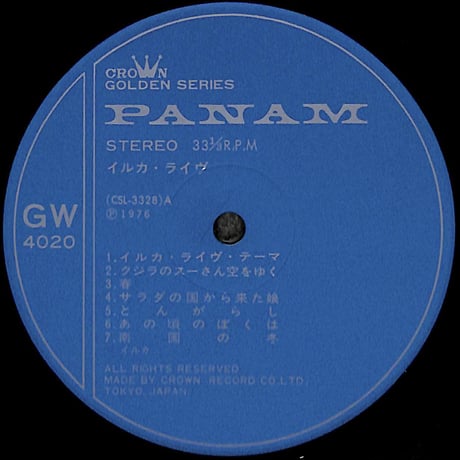 イルカ / ライヴ [※国内盤,品番:GW-4020］ (LPレコード)