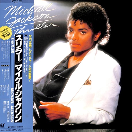 マイケル・ジャクソン　スリラー Michael Jackson - Thriller (Official 4K Video) - YouTube