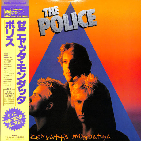 The Police ポリス 紙ジャケット5枚セット Amazon.co.jp: ポリス