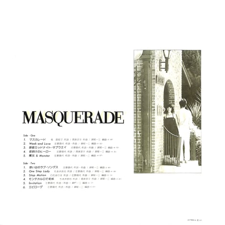 床野真代 / マスカレード [※国内盤,品番:LX-7053-A］[特大ポスター付き](LPレコード)