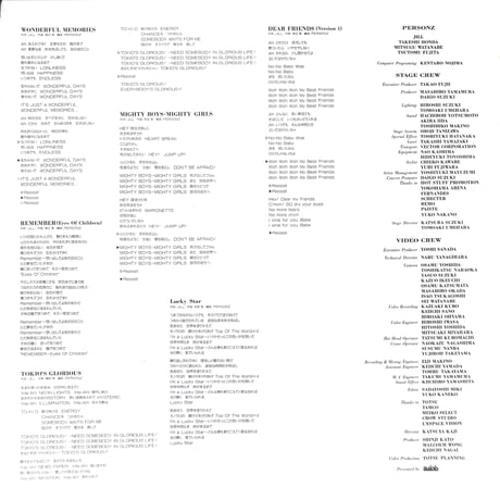 PERSONZ / 1.11.1 11,111 Dear Friends Yokohama Arena Vol.1 [発売年:1990年][※品番:TELN-30002](Laser Disc)