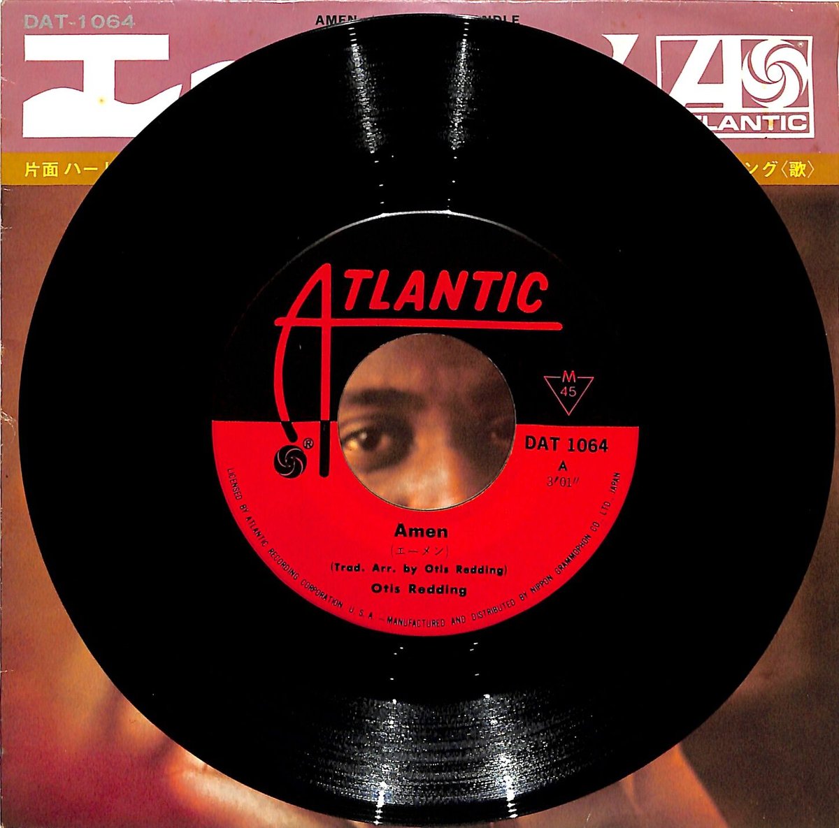 オーティス・レディング / エーメン（7inchシングル） | Books Channel