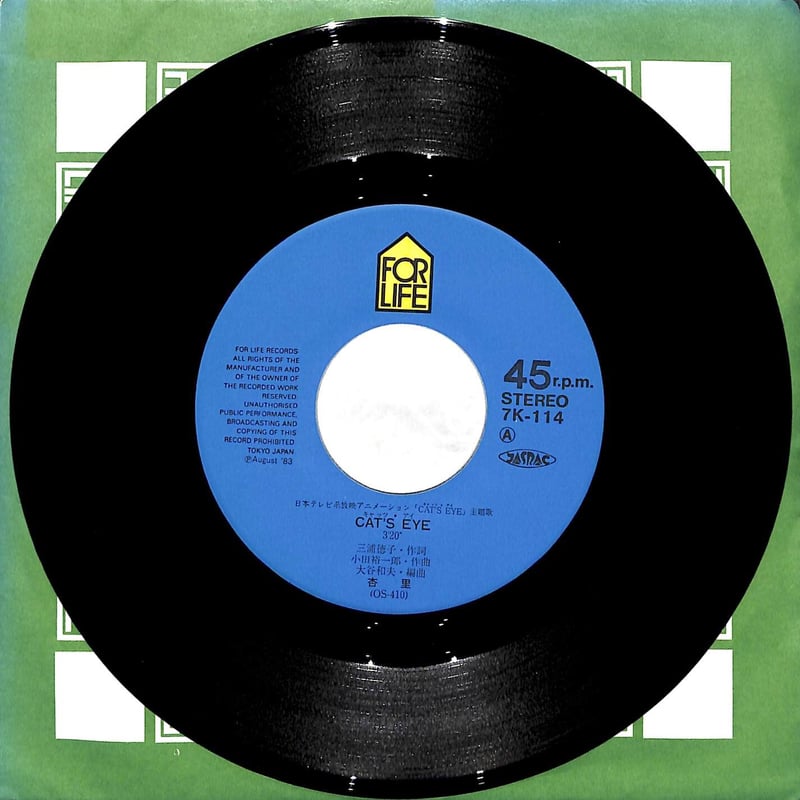 シネマプラセット　ツィゴイネンワイゼン　松田優作　陽炎座　アラーキー　販促葉書 シネマプラセット ツィゴイネンワイゼン 松田優作 陽炎座