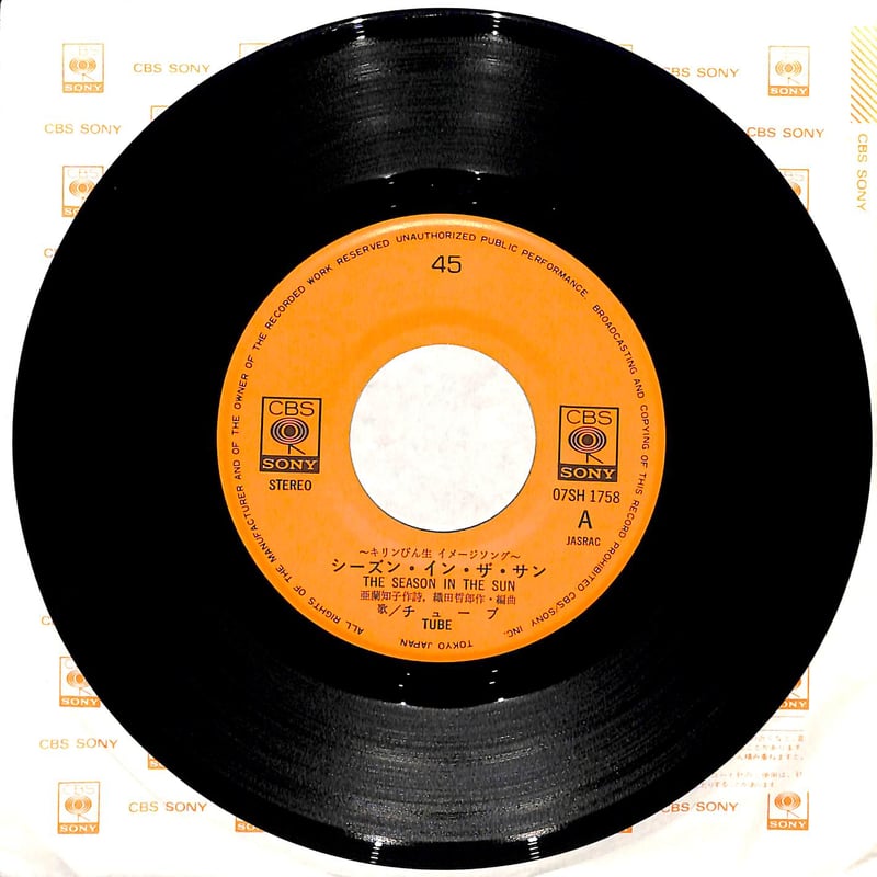 チューブ / シーズン・イン・ザ・サン［※日本盤 品番:07SH 1758