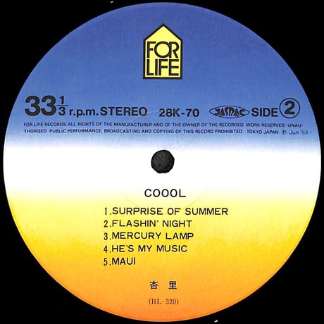 杏里 / Coool [※国内盤,品番:28K-70］(LPレコード)