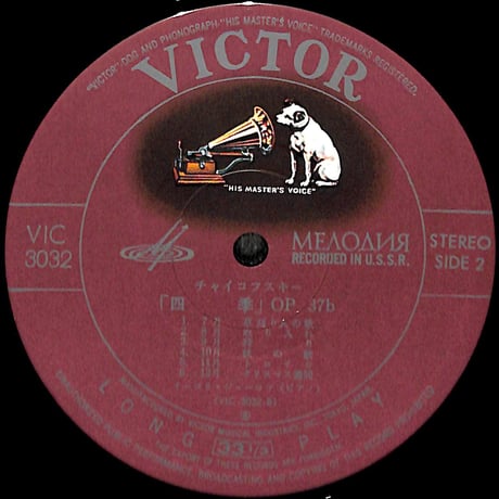 イーゴリ・ジューコフ / チャイコフスキー:四季 [※国内盤,品番:VIC-3032］(LPレコード)