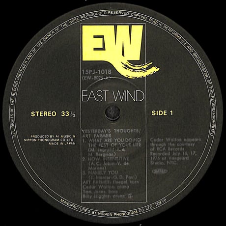 アート・ファーマー / イエスタデイズ・ソウツ [※国内盤,品番:15PJ-1018］(LPレコード)