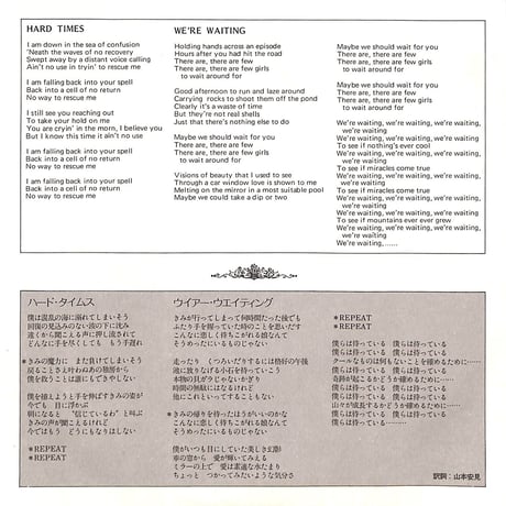 ボズ・スキャッグス / ハード・タイムス［※日本盤 品番:06SP 195］(7inchシングル)