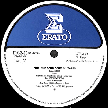 サントス&カセレス / ギター二重奏 Ⅱ [※国内盤,品番:ERX-2416］(LPレコード)