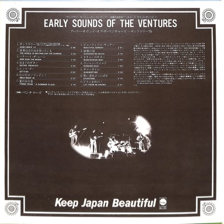 ザ・ベンチャーズ / サンフラワー'76 [※国内盤,品番:LLS-80512］(LPレコード)