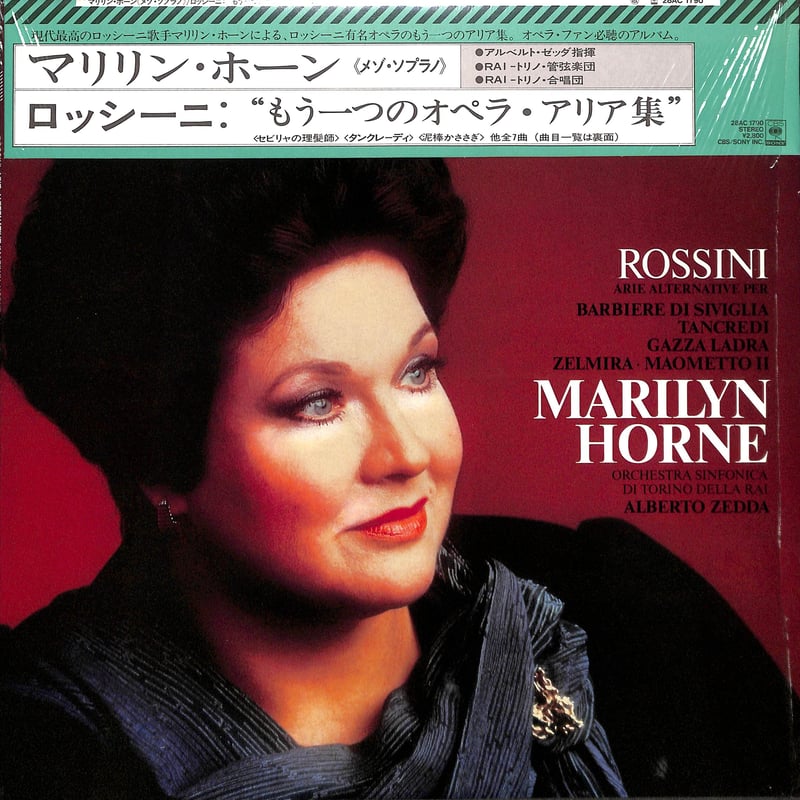 【中古】 ロッシーニ，ドニゼッティ＆ヴェルディ秘曲アリア集/ＣＤ/BVCC-37336 中古】 ロッシーニ，ドニゼッティ＆ヴェルディ秘曲アリア集/CD