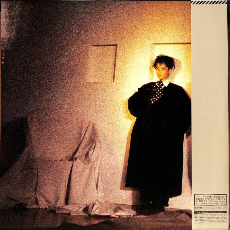 原田知世 / パヴァーヌ [※国内盤,品番:28AH2008,透明レコード