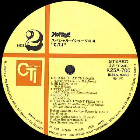 Hot Dog スペシャル・イシュー Vol.4 "C.T. I." [※国内盤,品番:K25A 700］(LPレコード)