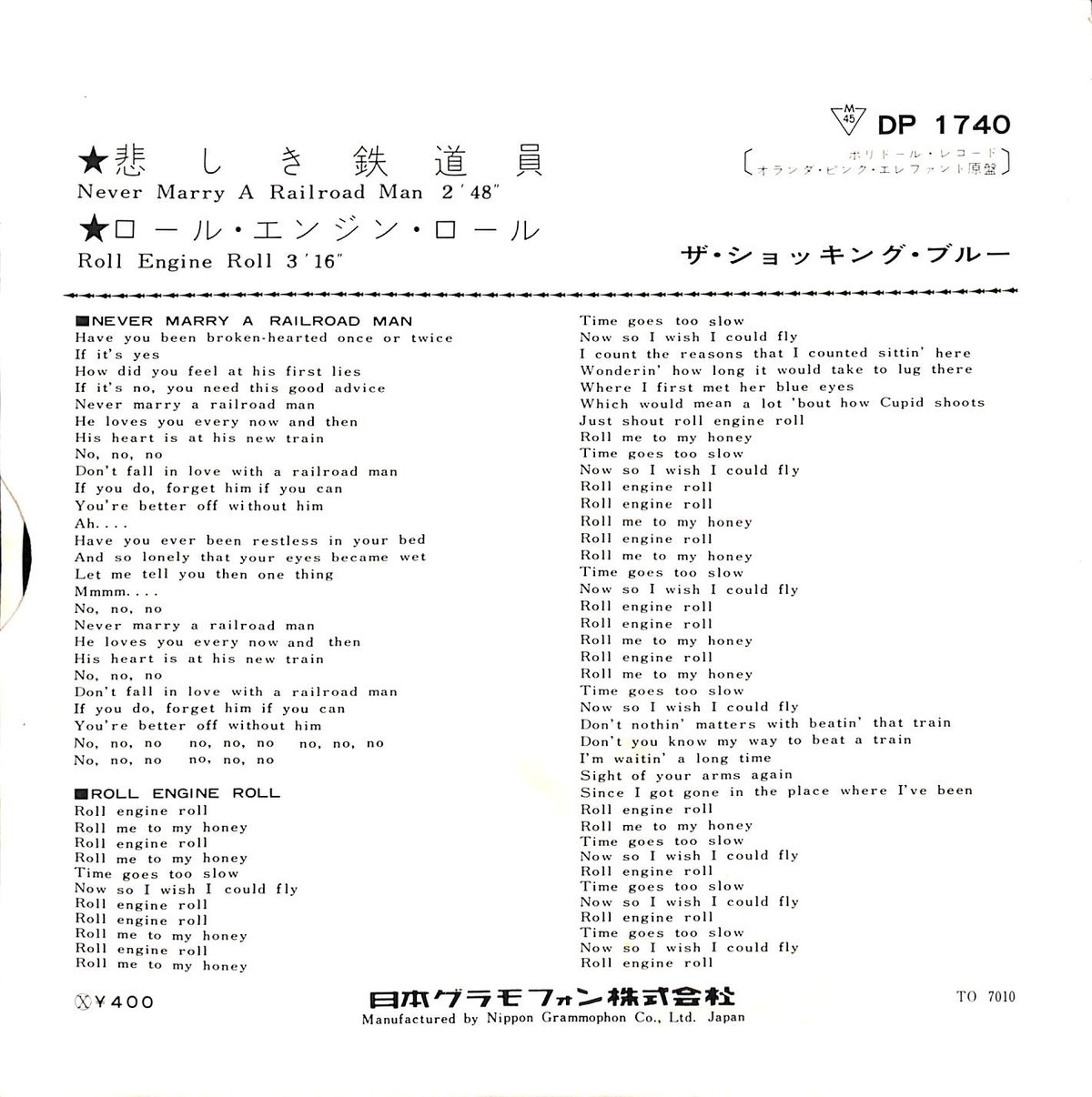 MRJロールアウト　記念ブック MRJロールアウト 記念ブック MRJロールアウト 記念ブック 三菱