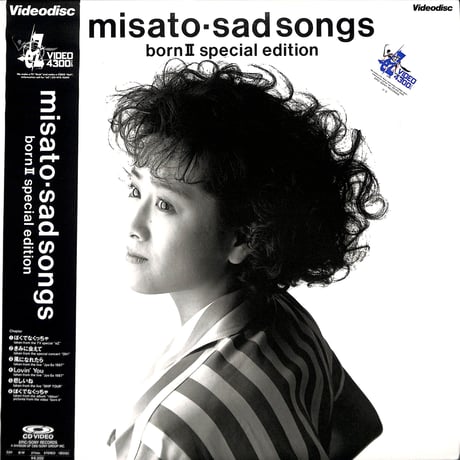 渡辺美里 / Misato・Sad Songs Born II Special Edition [発売年:1988年][※品番:43 4H-133](Laser Disc)