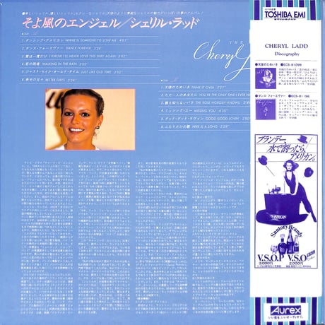 シェリル・ラッド / そよ風のエンジェル [※国内盤,品番:ECS-91001］(LPレコード)