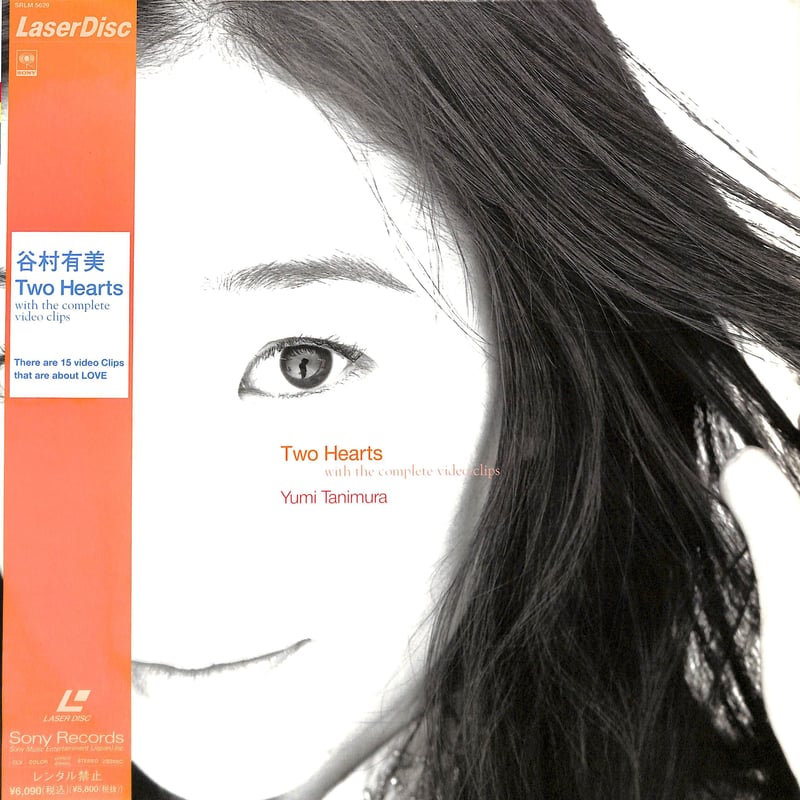谷村有美GIRLPOP & Complete Music Video BOX 谷村有美GIRLPOP & Complete Music Video BOX