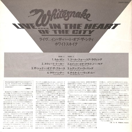 ホワイトスネイク / ライヴ イン･ザ・ハート・オブ・ザ・シティ [※国内盤,品番:28MM 0005］(LPレコード)