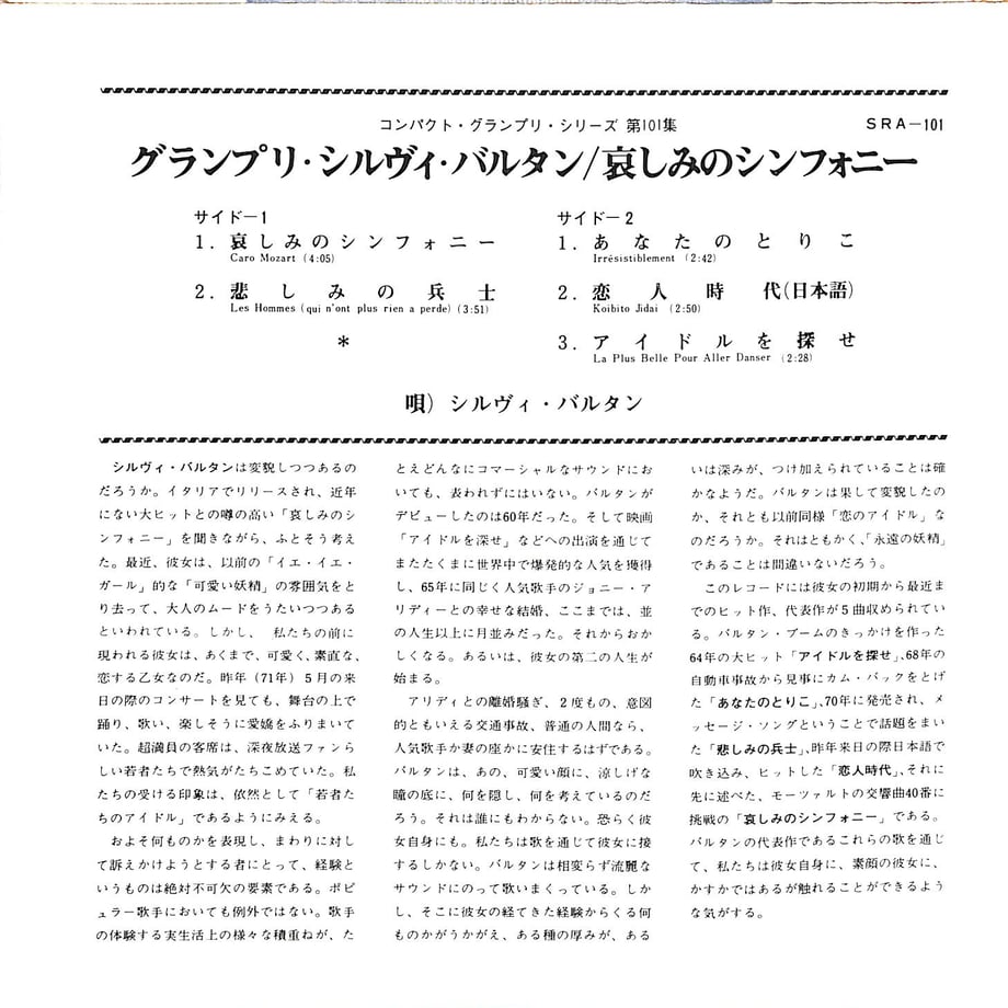 68a0293a56efcaba3f3e1852