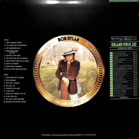 ボブ・ディラン / ボブ・ディラン [※国内盤,品番:29AP 35］(LPレコード)