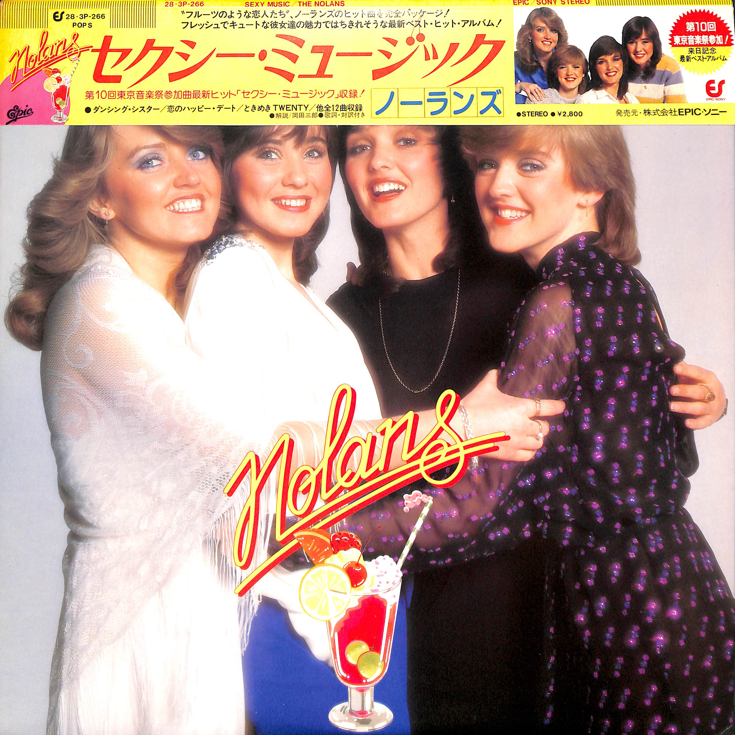 ノーランズ セクシー・ミュージック LP レコード 28・3P-266 y180 original